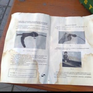 Manual found on website